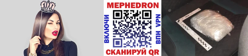 Купить закладку Елец Cocaine  Меф мяу мяу  Гашиш  Каннабис 