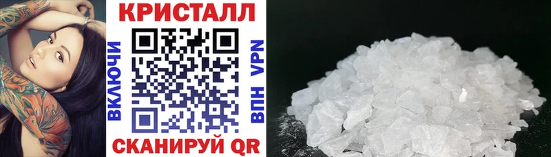 АМФЕТАМИН VHQ  Елец 