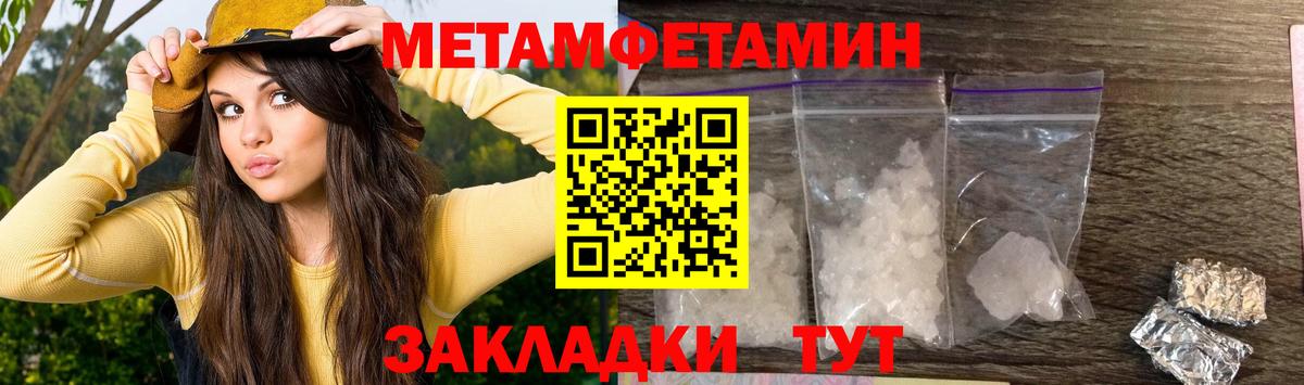 Амфетамин 98% Елец