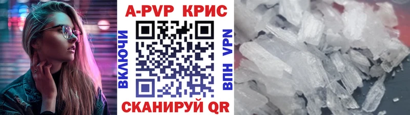 A-PVP Crystall  закладки  ссылка на мегу ссылки  Елец 