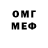 Героин белый El Mescalito