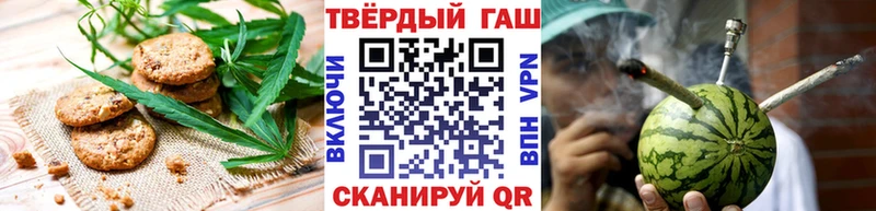 Еда ТГК марихуана  Елец 