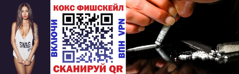 Cocaine 99% закладки Елец