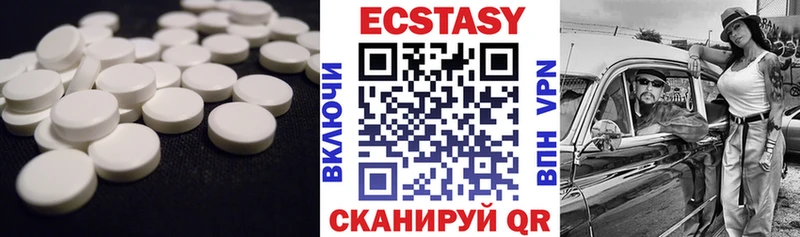 ЭКСТАЗИ Punisher  Елец 