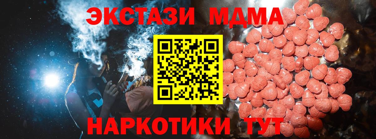 Ecstasy VHQ Елец