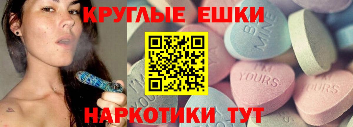 ЭКСТАЗИ  МЕГА tor  Вход с VPN  ЭКСТАЗИ louis Vuitton  Елец  ЭКСТАЗИ бентли 