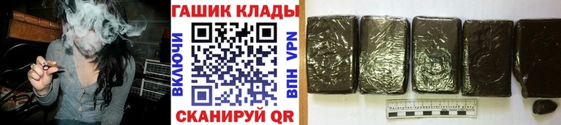 Гашиш Cannabis  Елец 