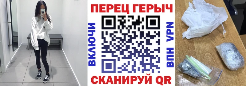 Героин хмурый  цена   Елец 