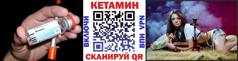 сколько стоит  Елец  Кетамин VHQ 