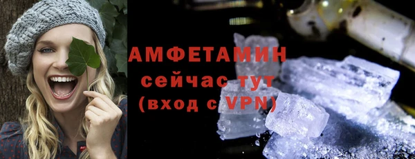 мескалин Волоколамск