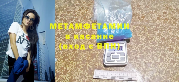 мескалин Волоколамск