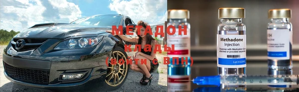 герыч Володарск