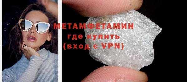 мефедрон мука Волосово