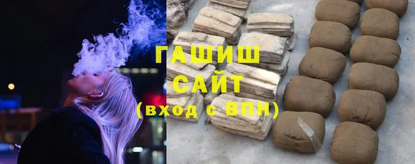 герыч Володарск