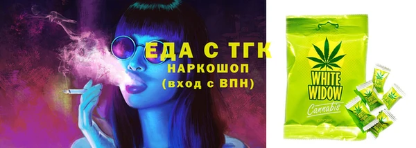 мефедрон мука Волосово