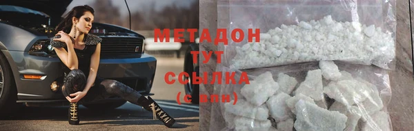 мескалин Волоколамск