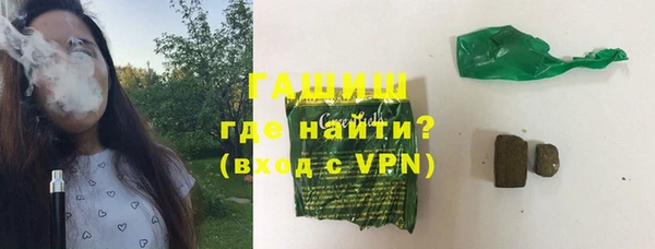 бутират Снежногорск