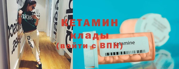 герыч Володарск