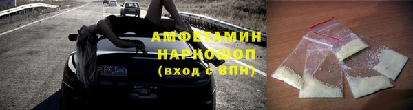 мескалин Волоколамск