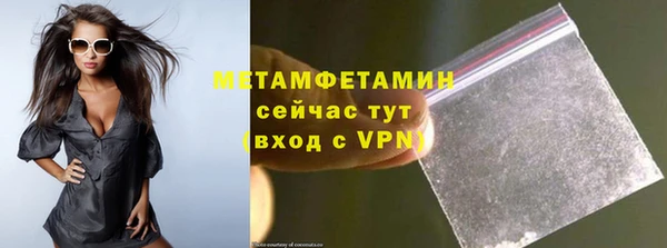 мефедрон мука Волосово