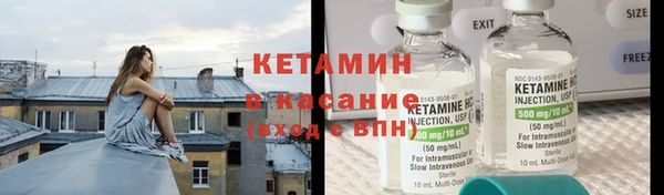 герыч Володарск