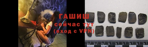 герыч Володарск
