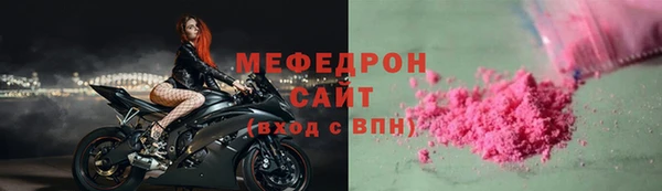герыч Володарск