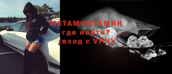 мескалин Волоколамск