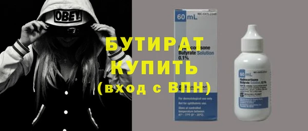 герыч Володарск