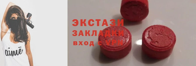 мескалин Волоколамск