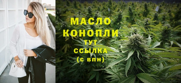 мескалин Волоколамск