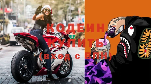 герыч Володарск