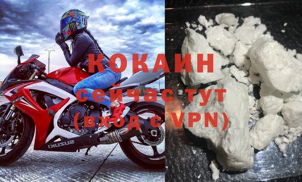 мефедрон мука Волосово