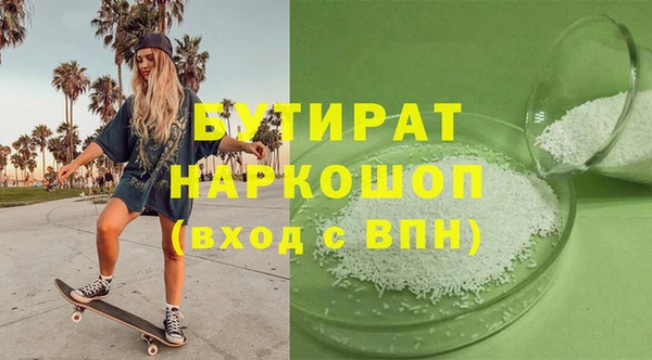 мефедрон мука Волосово