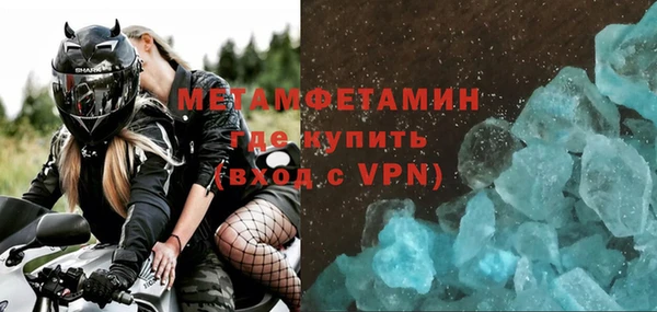 мескалин Волоколамск