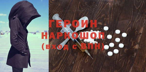 герыч Володарск