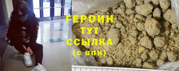 мефедрон мука Волосово