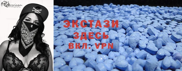 мескалин Волоколамск