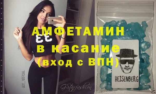 мефедрон мука Волосово