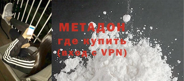 мефедрон мука Волосово