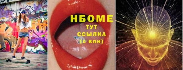 герыч Володарск