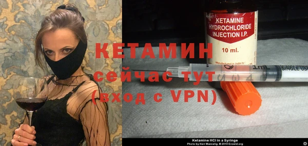 мескалин Волоколамск