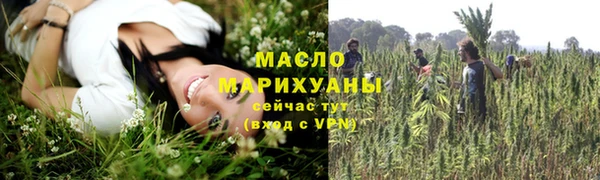 мефедрон мука Волосово