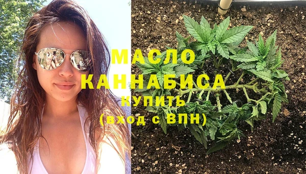 мефедрон мука Волосово