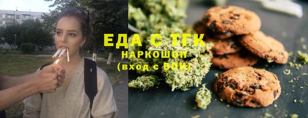 мескалин Волоколамск
