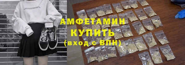мескалин Волоколамск
