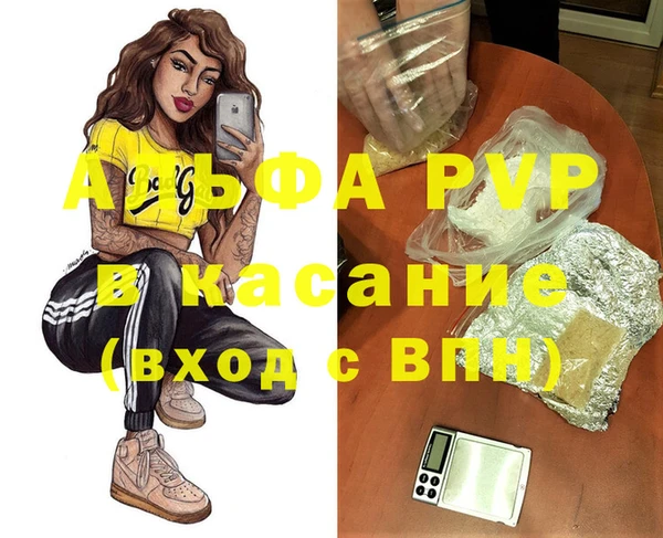 спайс Снежинск