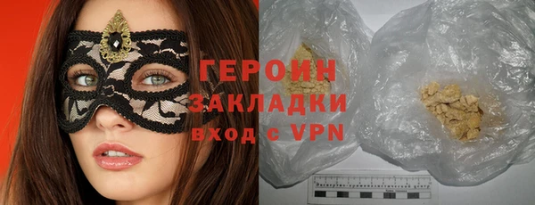 мефедрон мука Волосово