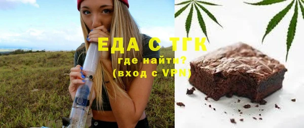 спайс Снежинск