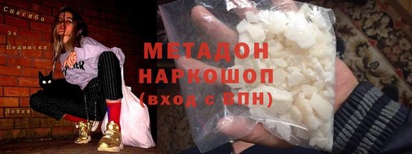 мефедрон мука Волосово